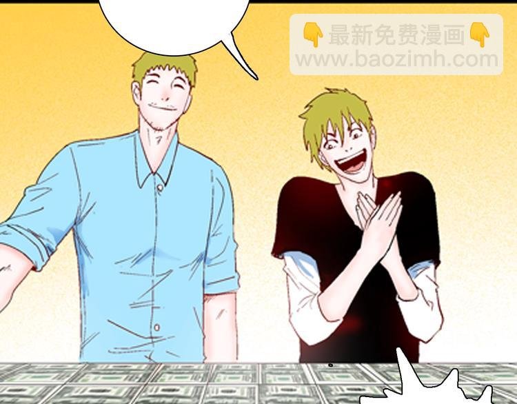 第93话 象牙
