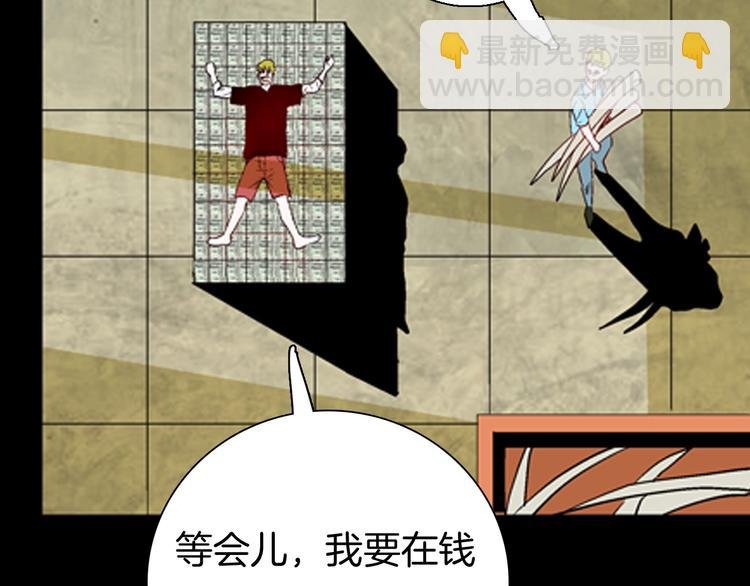 第93话 象牙