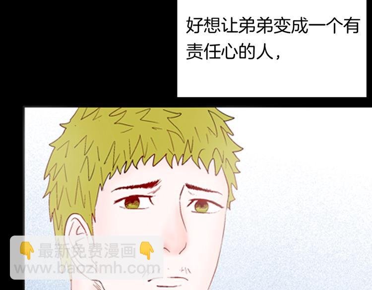 第93话 象牙