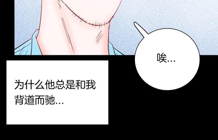 第93话 象牙
