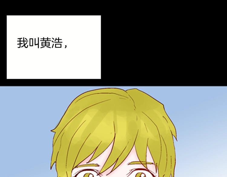 第95话 比目鱼（上）
