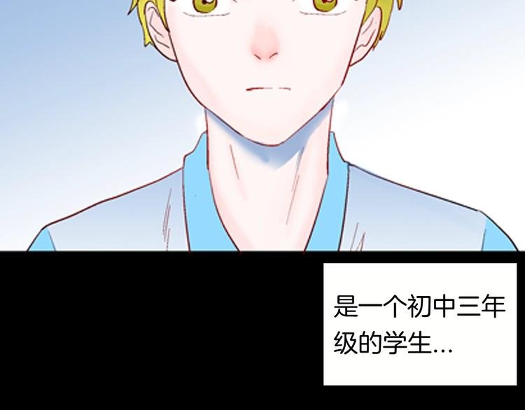 第95话 比目鱼（上）