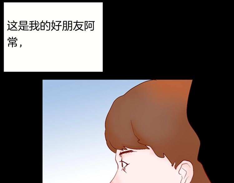 第95话 比目鱼（上）