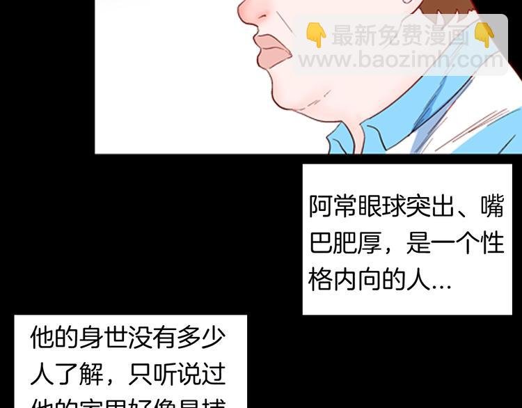 第95话 比目鱼（上）