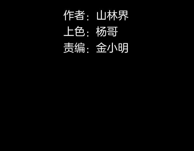 第95话 比目鱼（上）