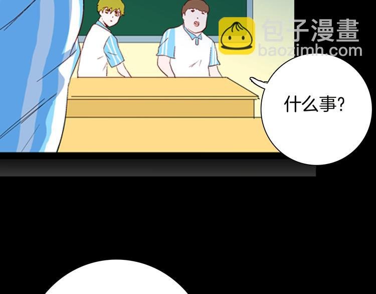 第95话 比目鱼（上）