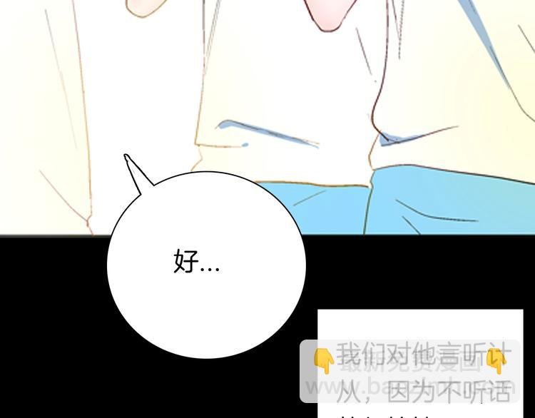 第95话 比目鱼（上）