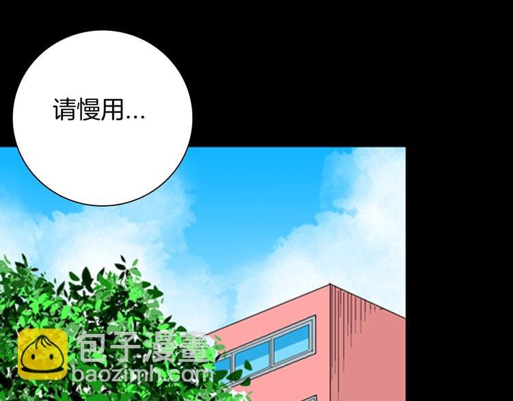第95话 比目鱼（上）