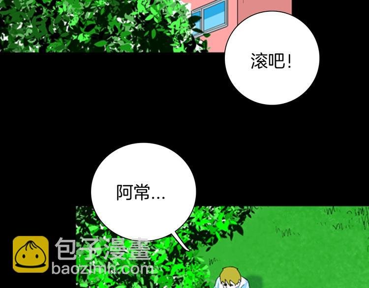 第95话 比目鱼（上）