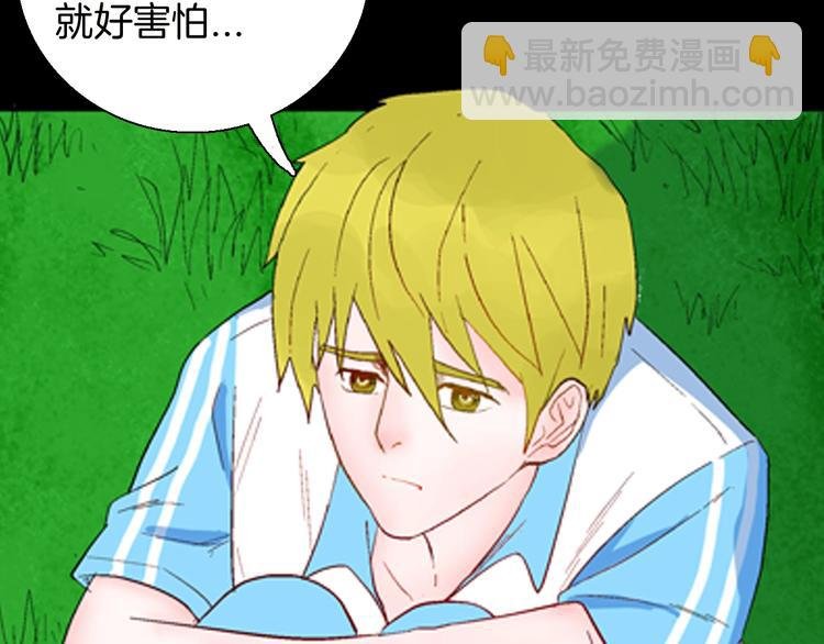 第95话 比目鱼（上）