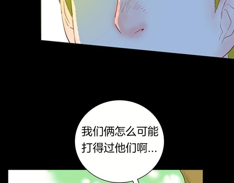 第95话 比目鱼（上）