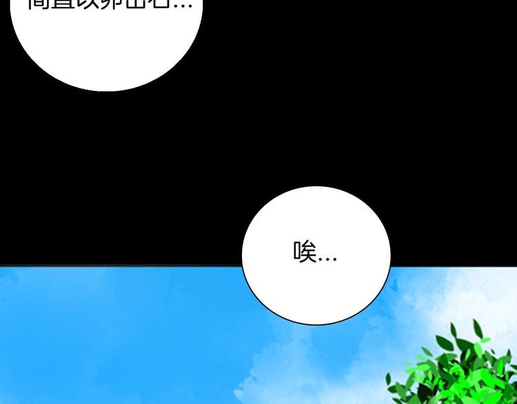 第95话 比目鱼（上）