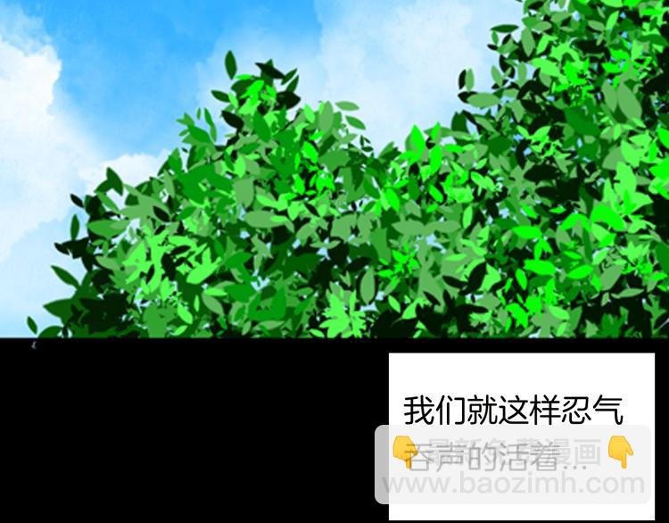 第95话 比目鱼（上）