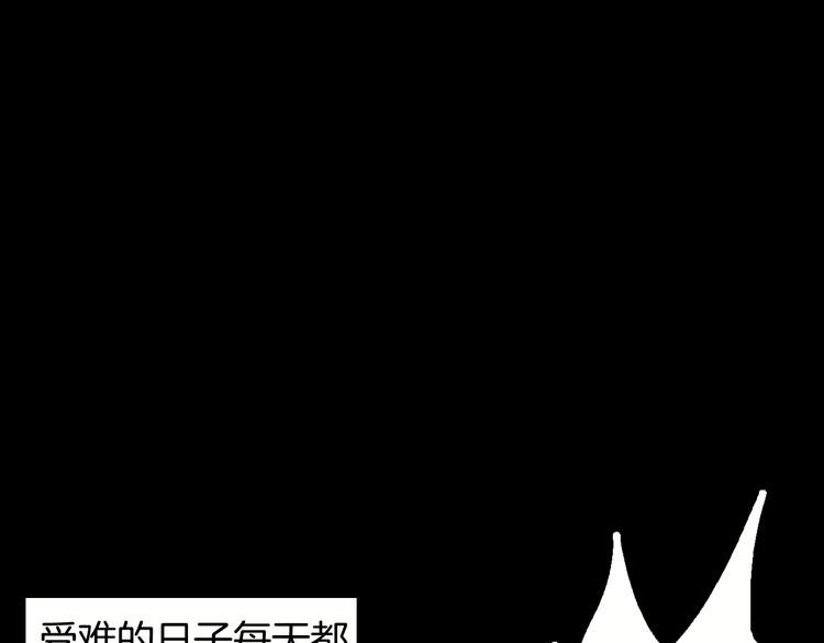 第95话 比目鱼（上）