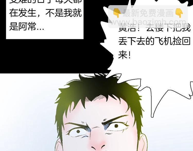 第95话 比目鱼（上）