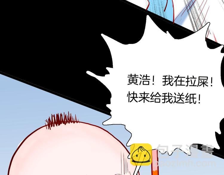 第95话 比目鱼（上）