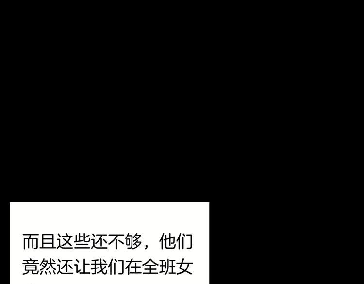 第95话 比目鱼（上）