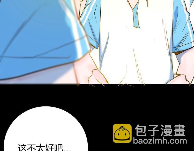 第95话 比目鱼（上）