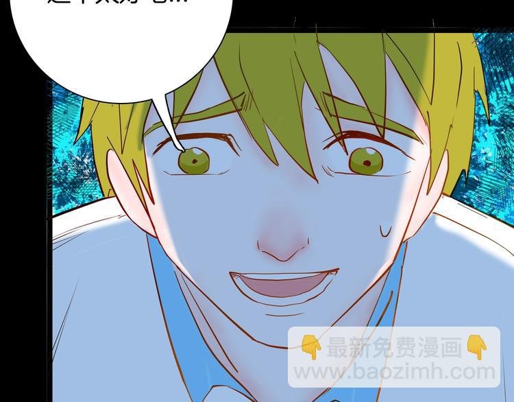 第95话 比目鱼（上）