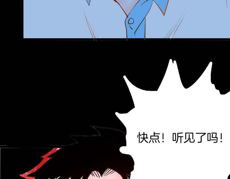 第95话 比目鱼（上）