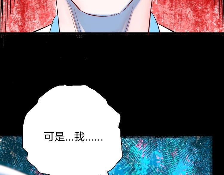 第95话 比目鱼（上）