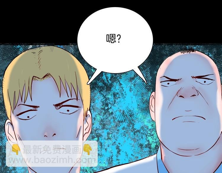 第95话 比目鱼（上）