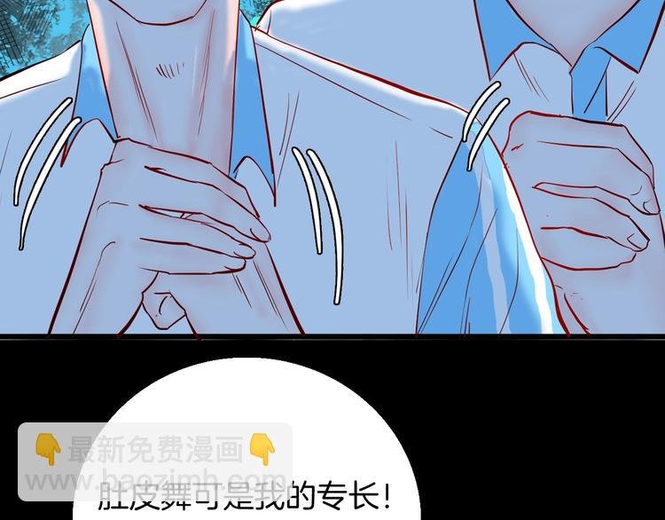 第95话 比目鱼（上）