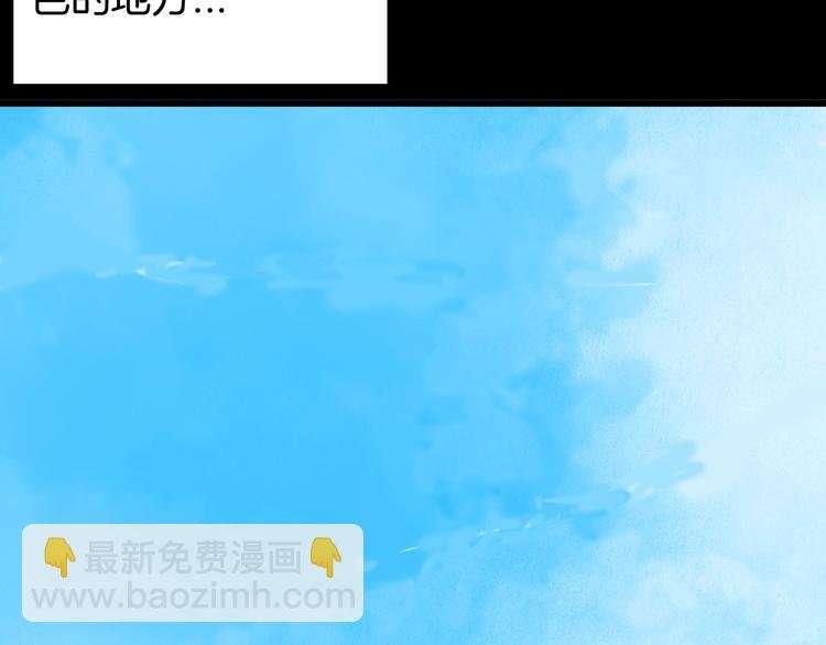 第96话 比目鱼（中）