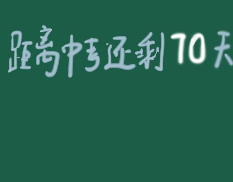 第96话 比目鱼（中）