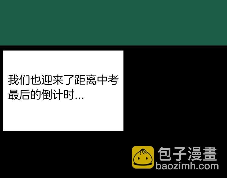 第96话 比目鱼（中）