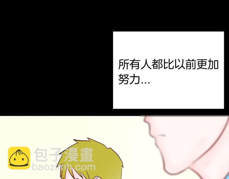 第96话 比目鱼（中）
