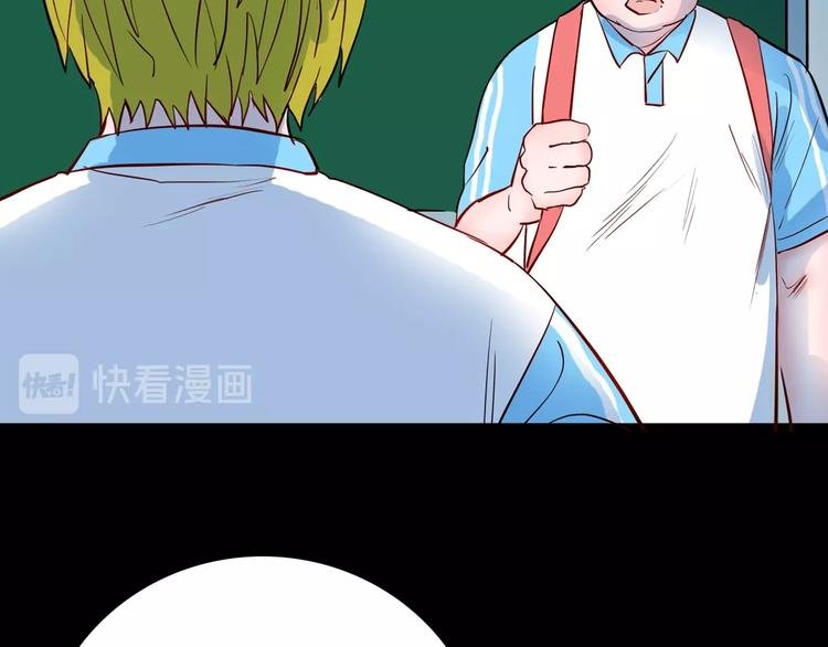 第96话 比目鱼（中）