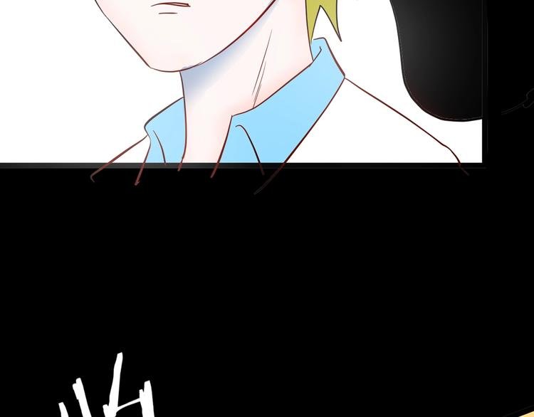 第96话 比目鱼（中）