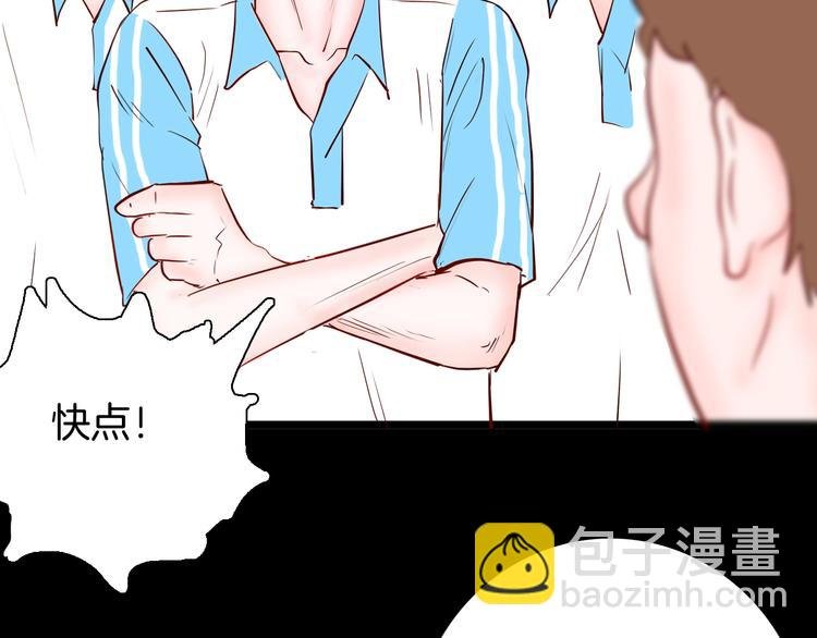 第96话 比目鱼（中）