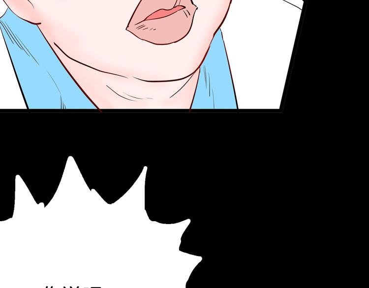 第96话 比目鱼（中）
