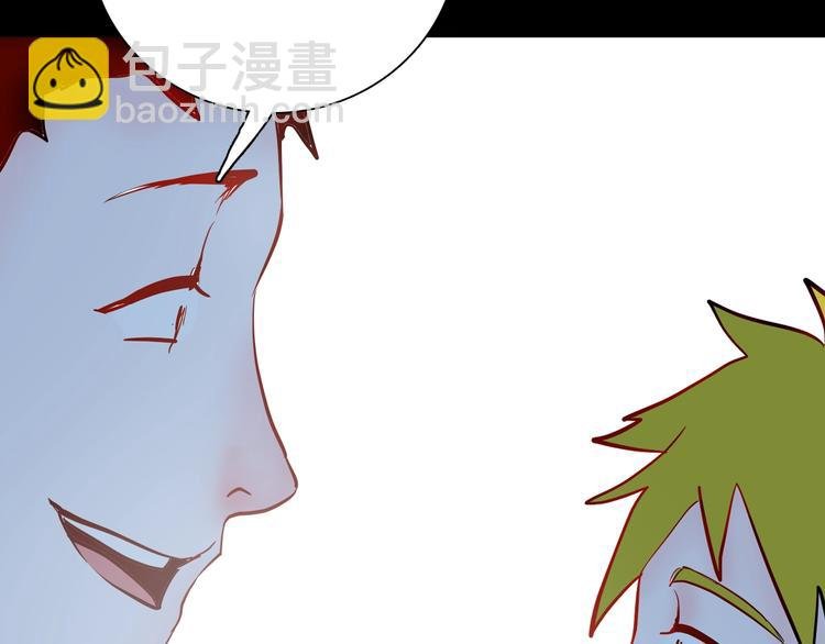 第96话 比目鱼（中）