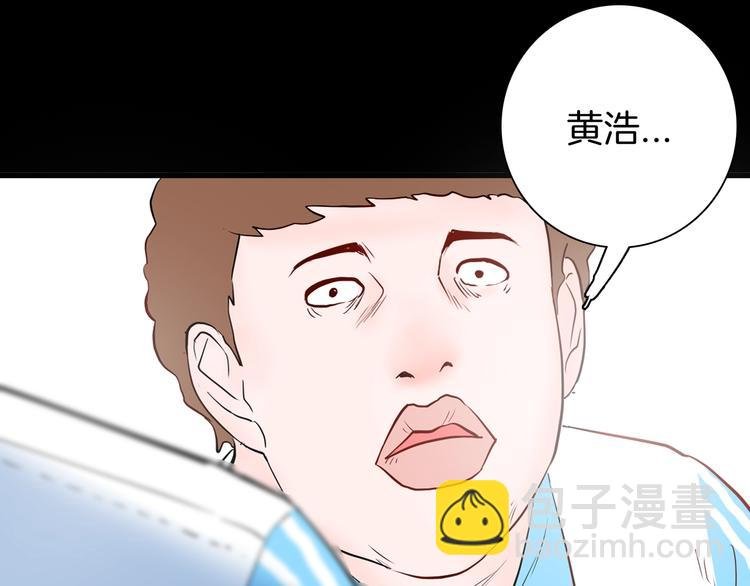 第96话 比目鱼（中）