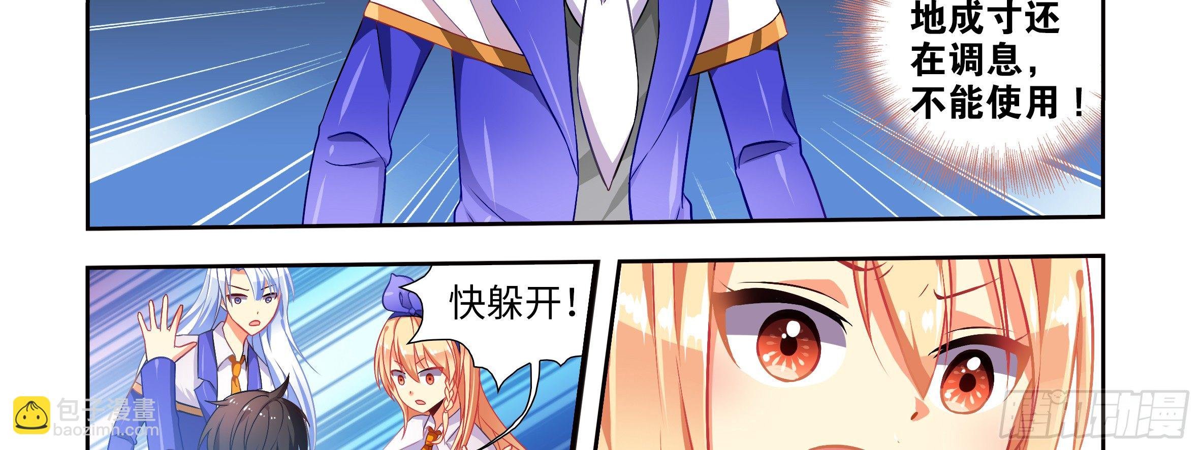 坏未来（上）