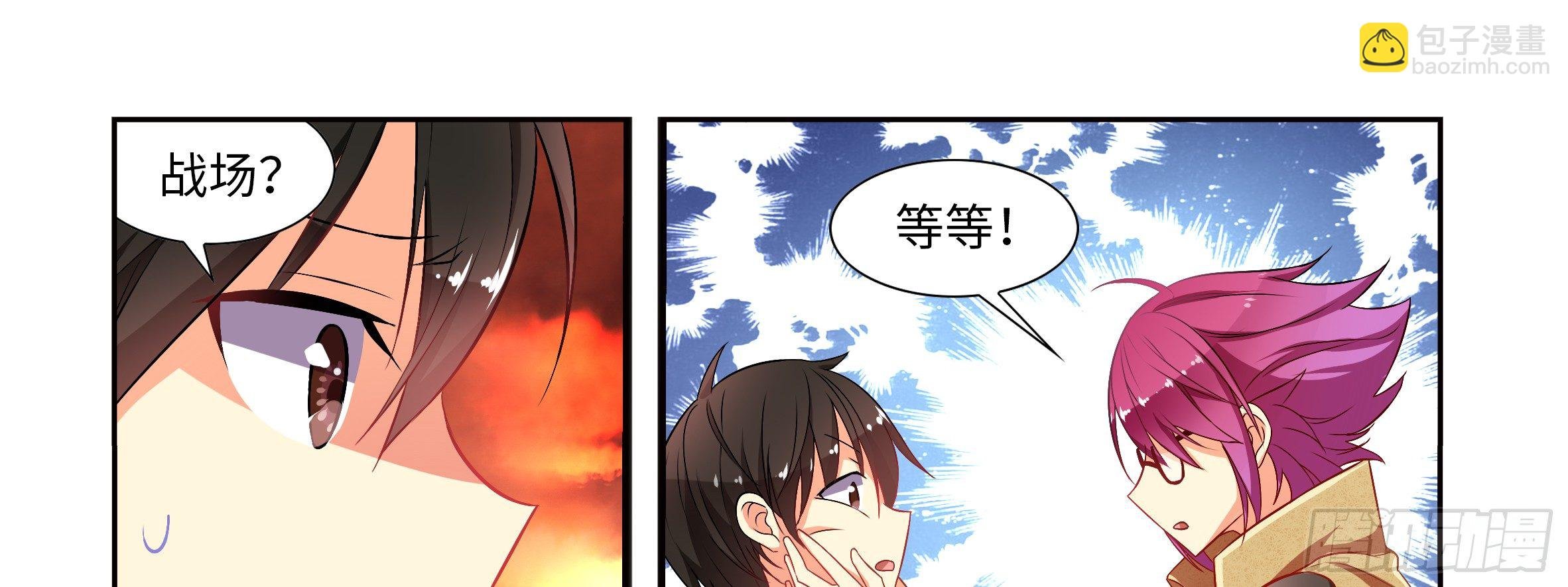 坏未来（上）