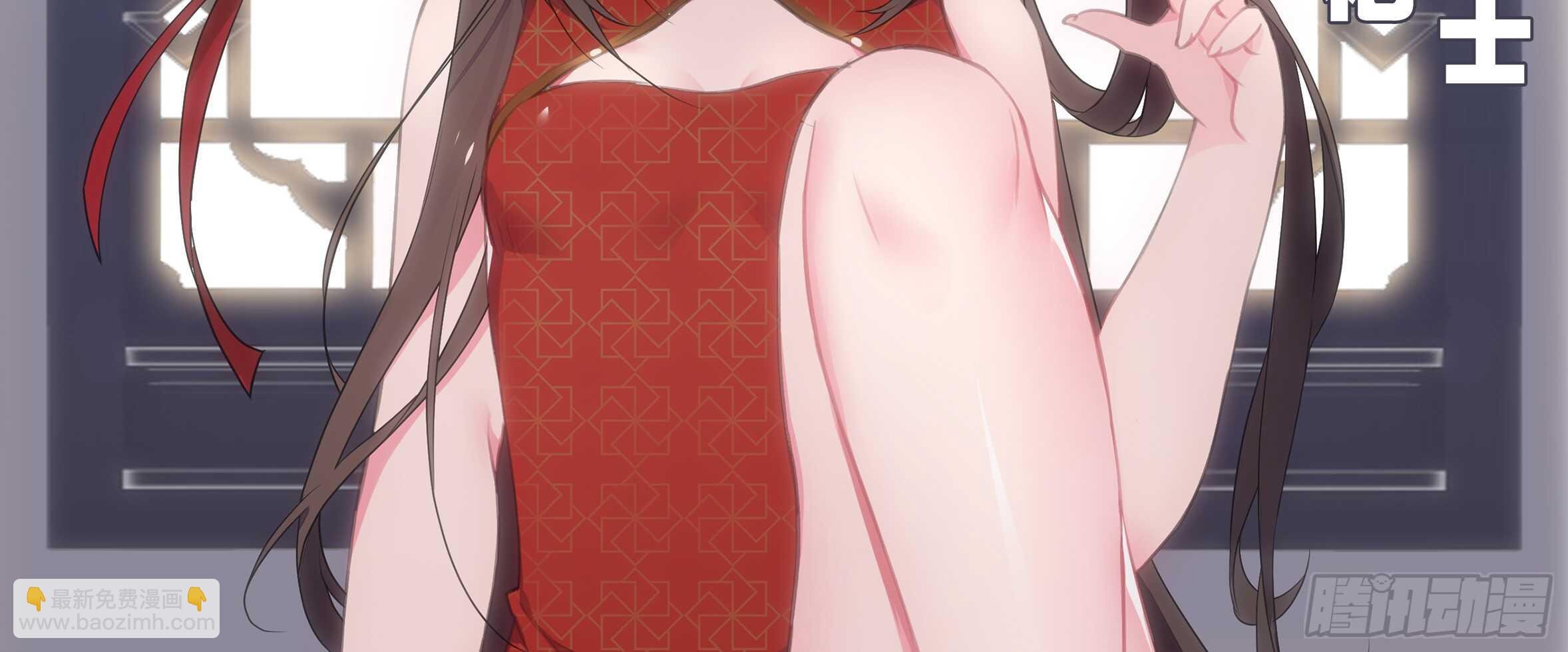 男主终于女装了！？