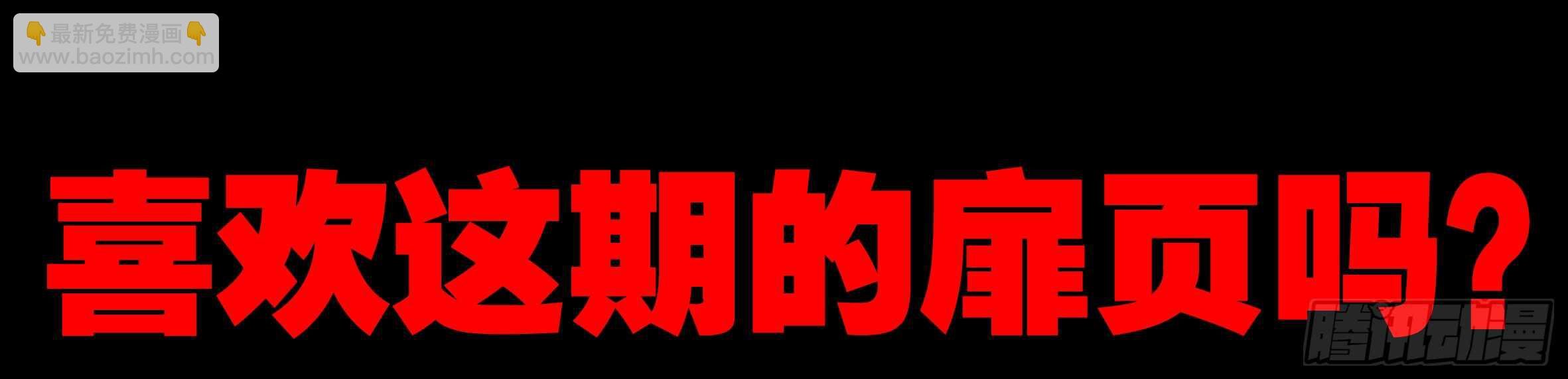 男主终于女装了！？