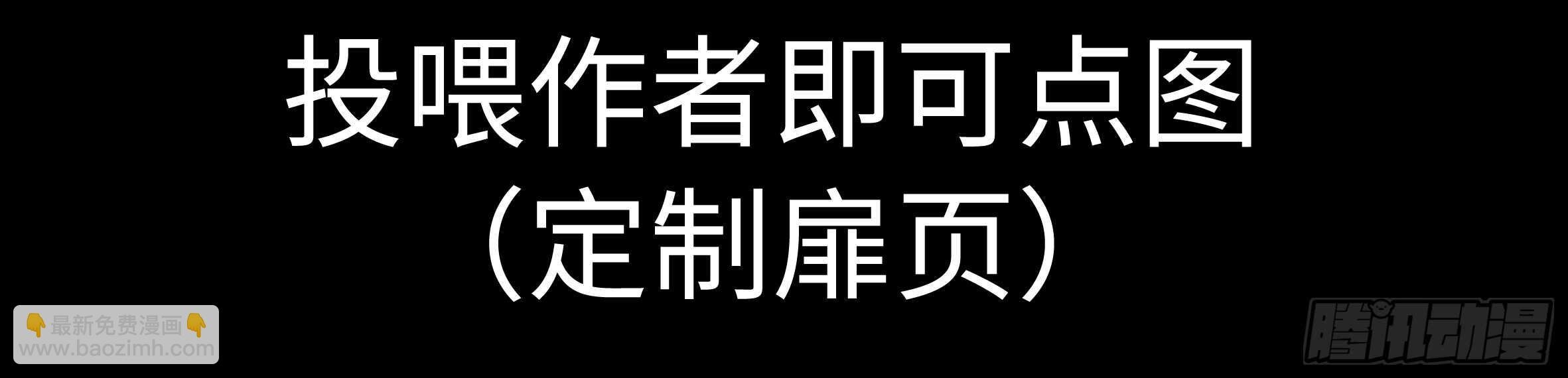 男主终于女装了！？