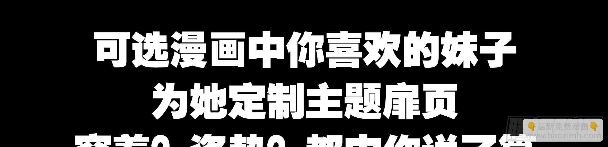 男主终于女装了！？