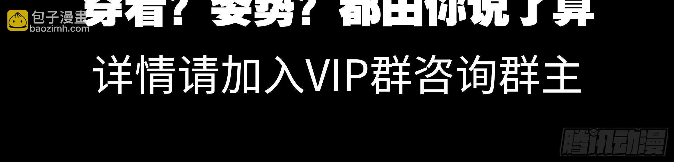 男主终于女装了！？