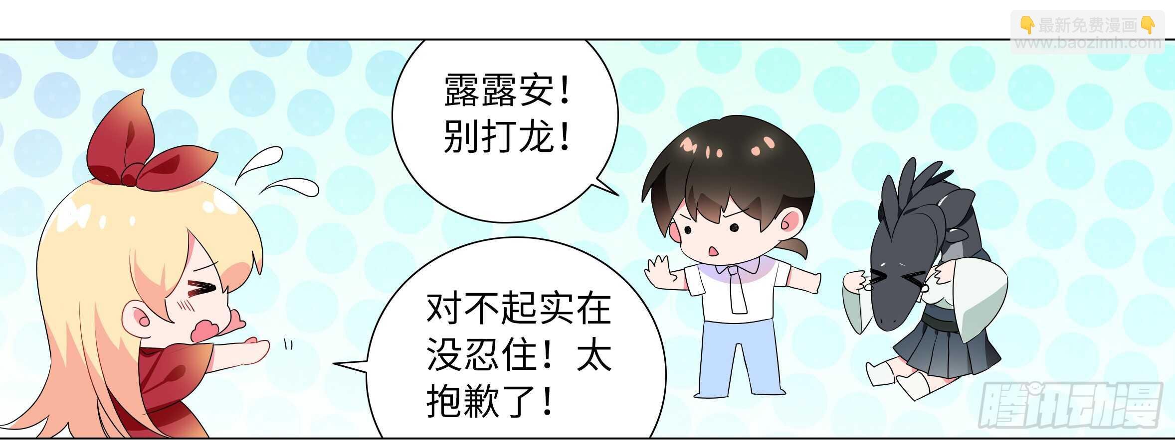 男主终于女装了！？