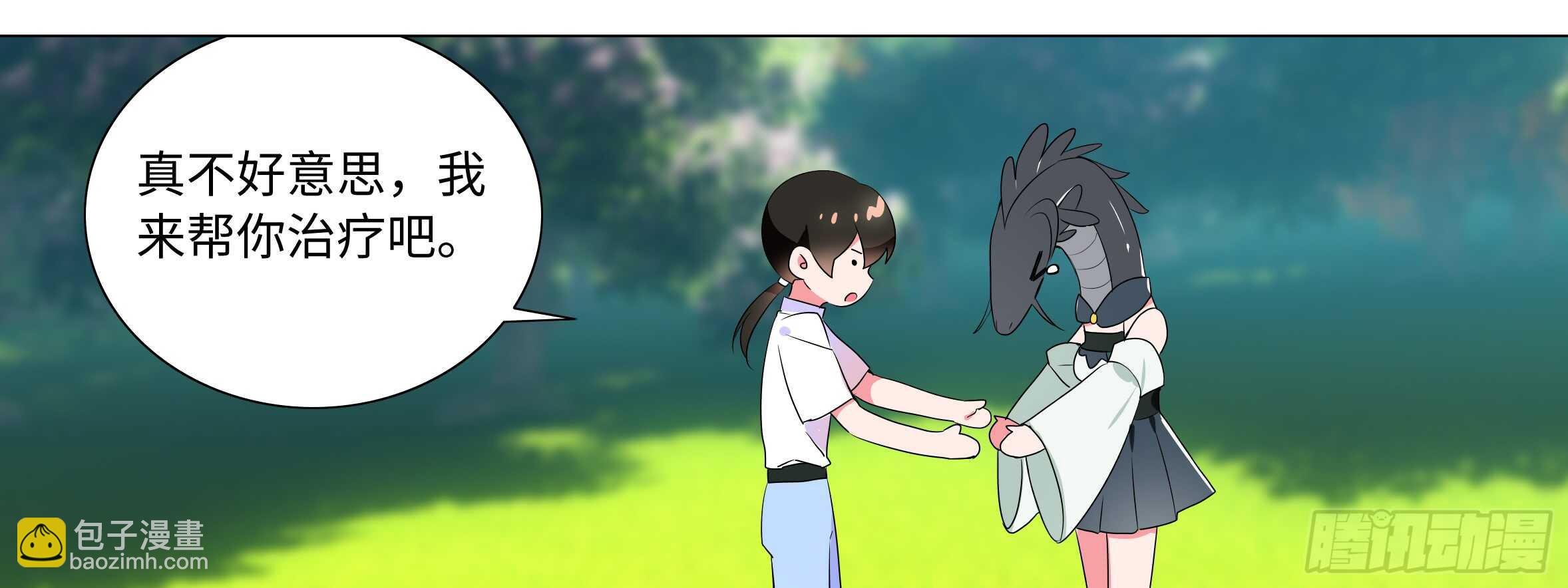 男主终于女装了！？