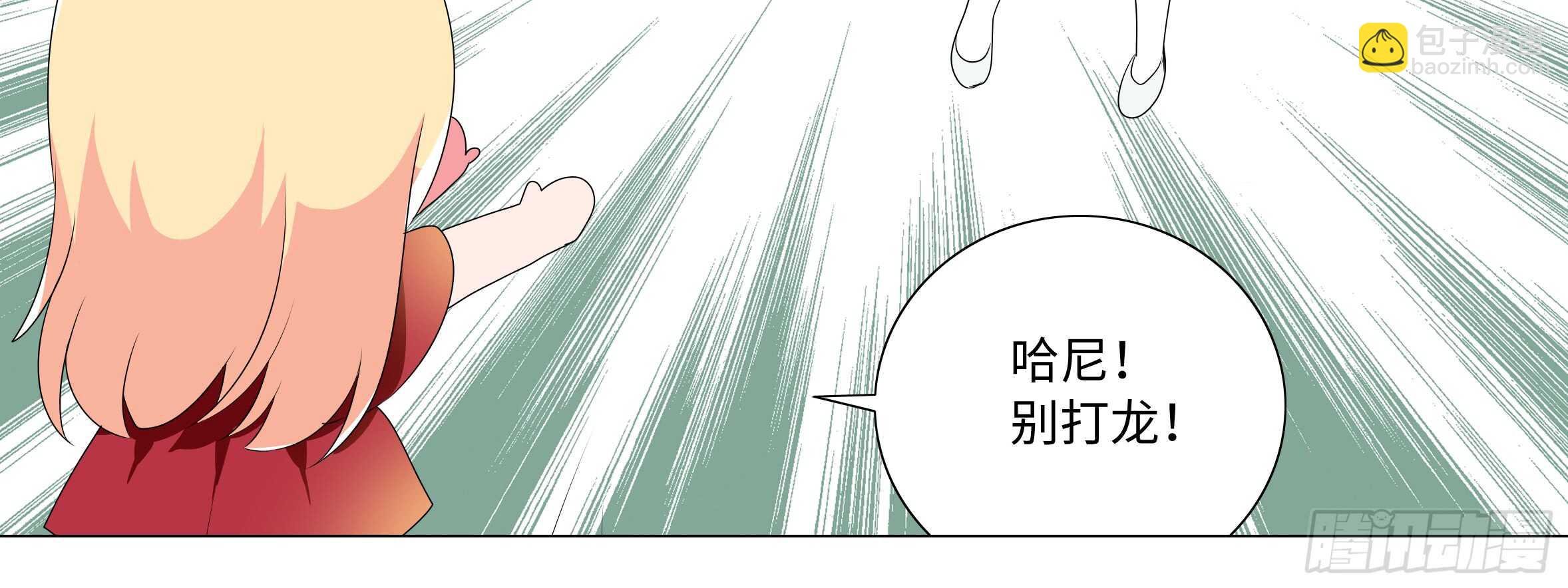男主终于女装了！？