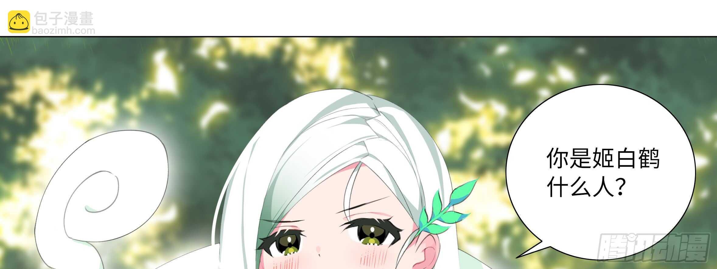 男主终于女装了！？