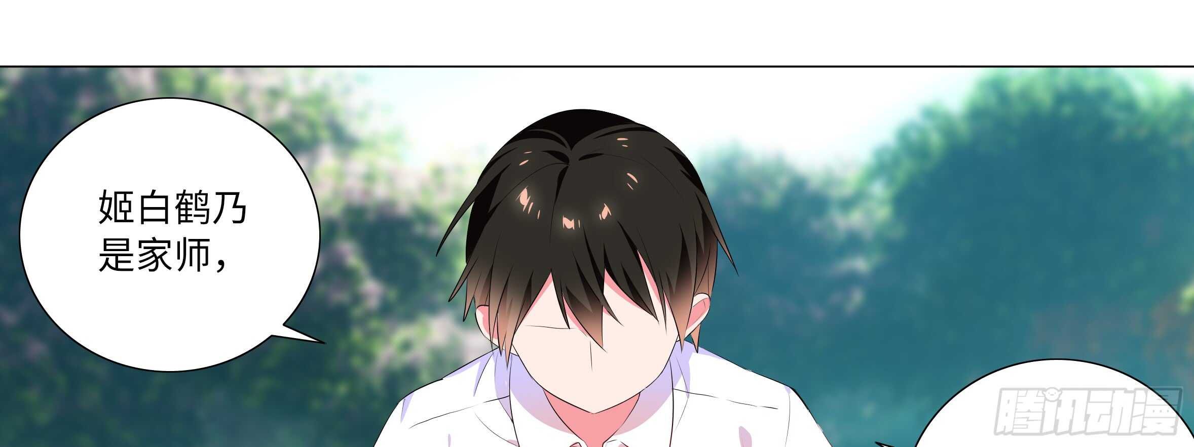 男主终于女装了！？
