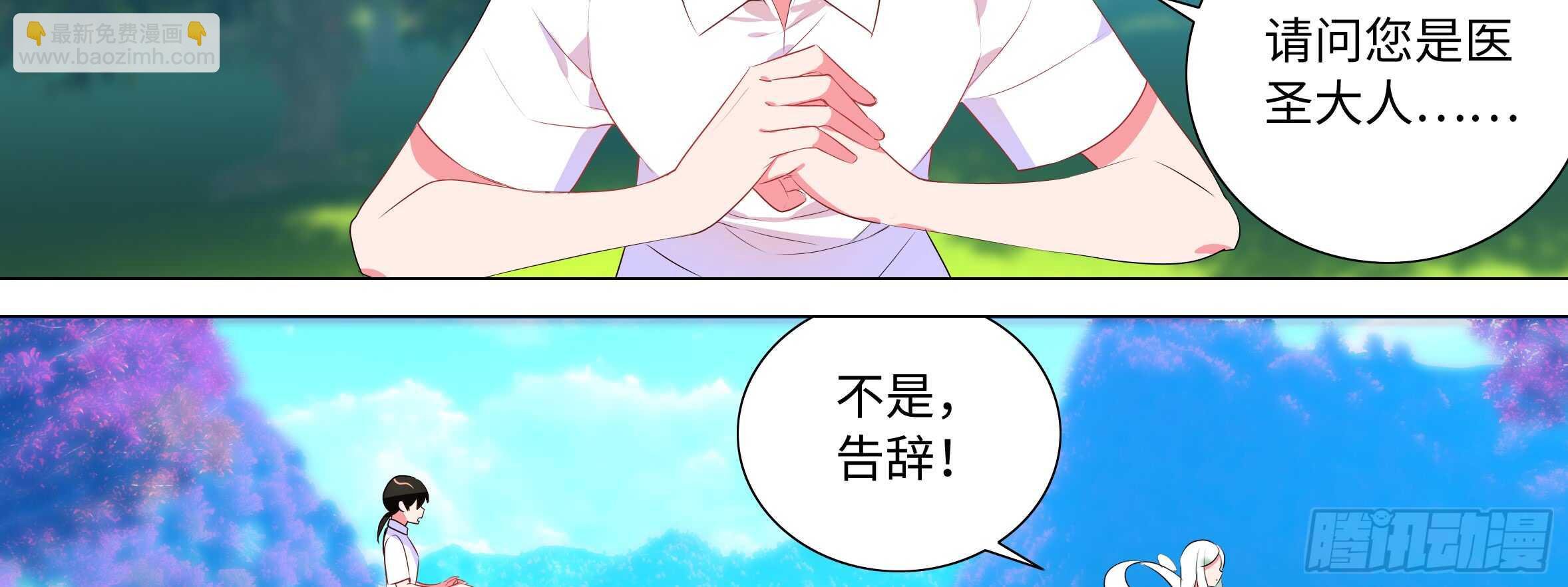 男主终于女装了！？